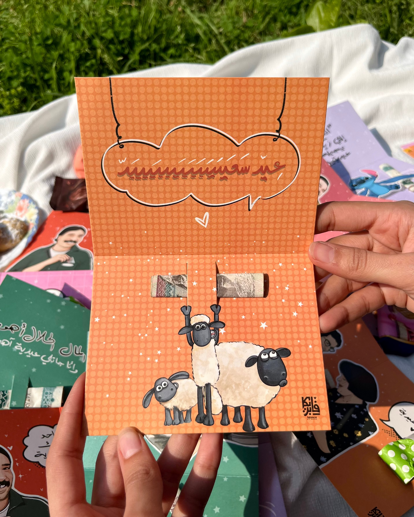 5 Shaun The Sheep Eid Cards