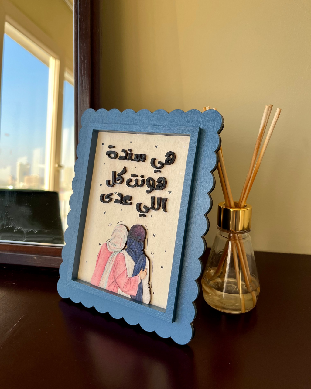 Friend's Desk Stand