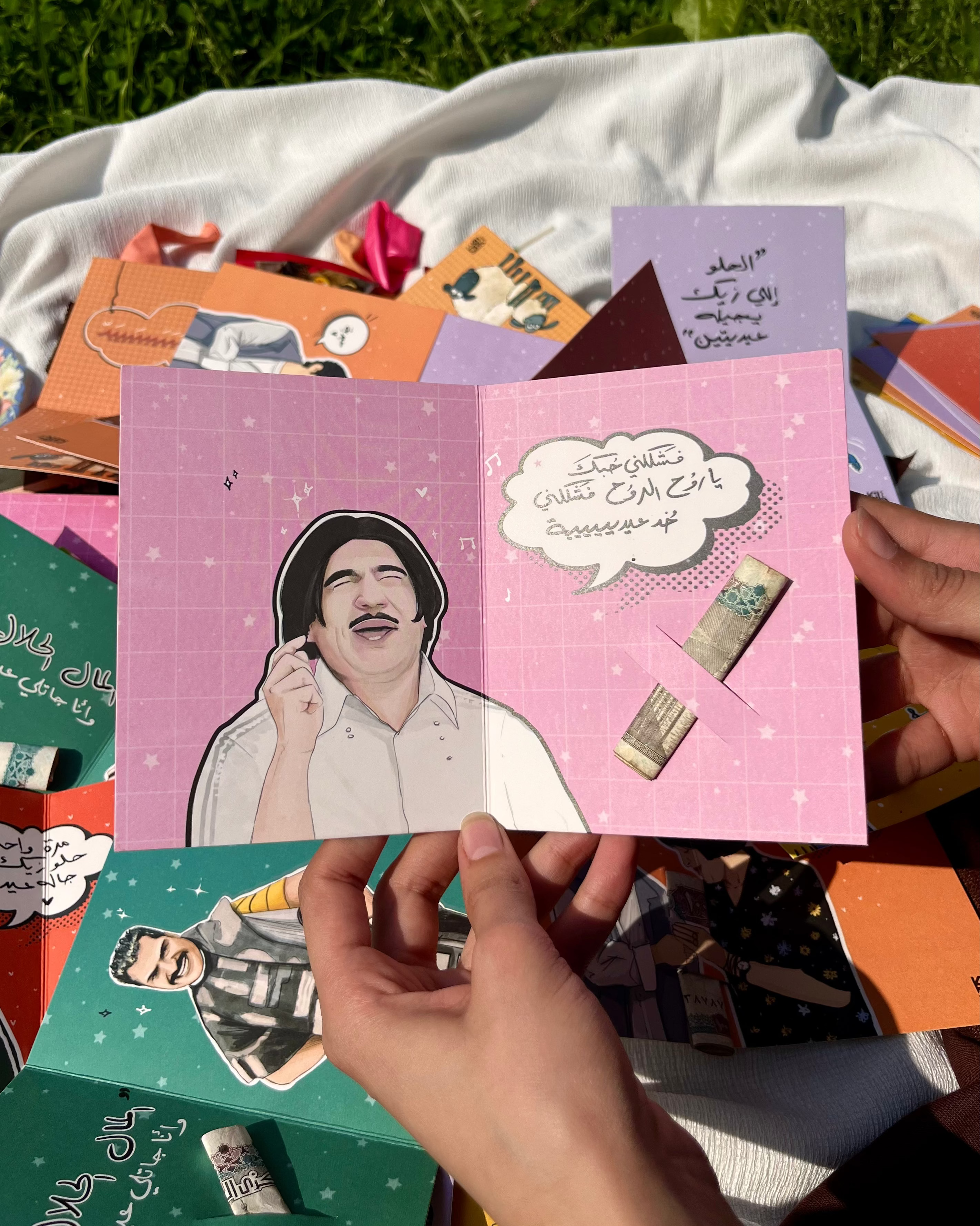 5 Mekky Eid Cards
