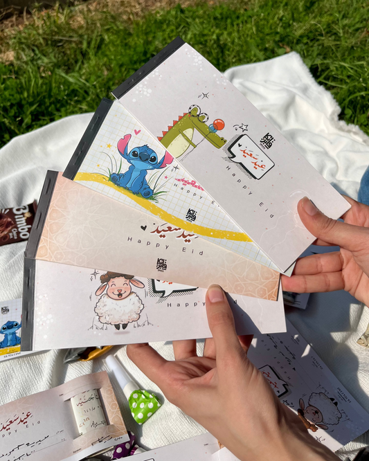 Eid Cheque Bundle (4 Books)