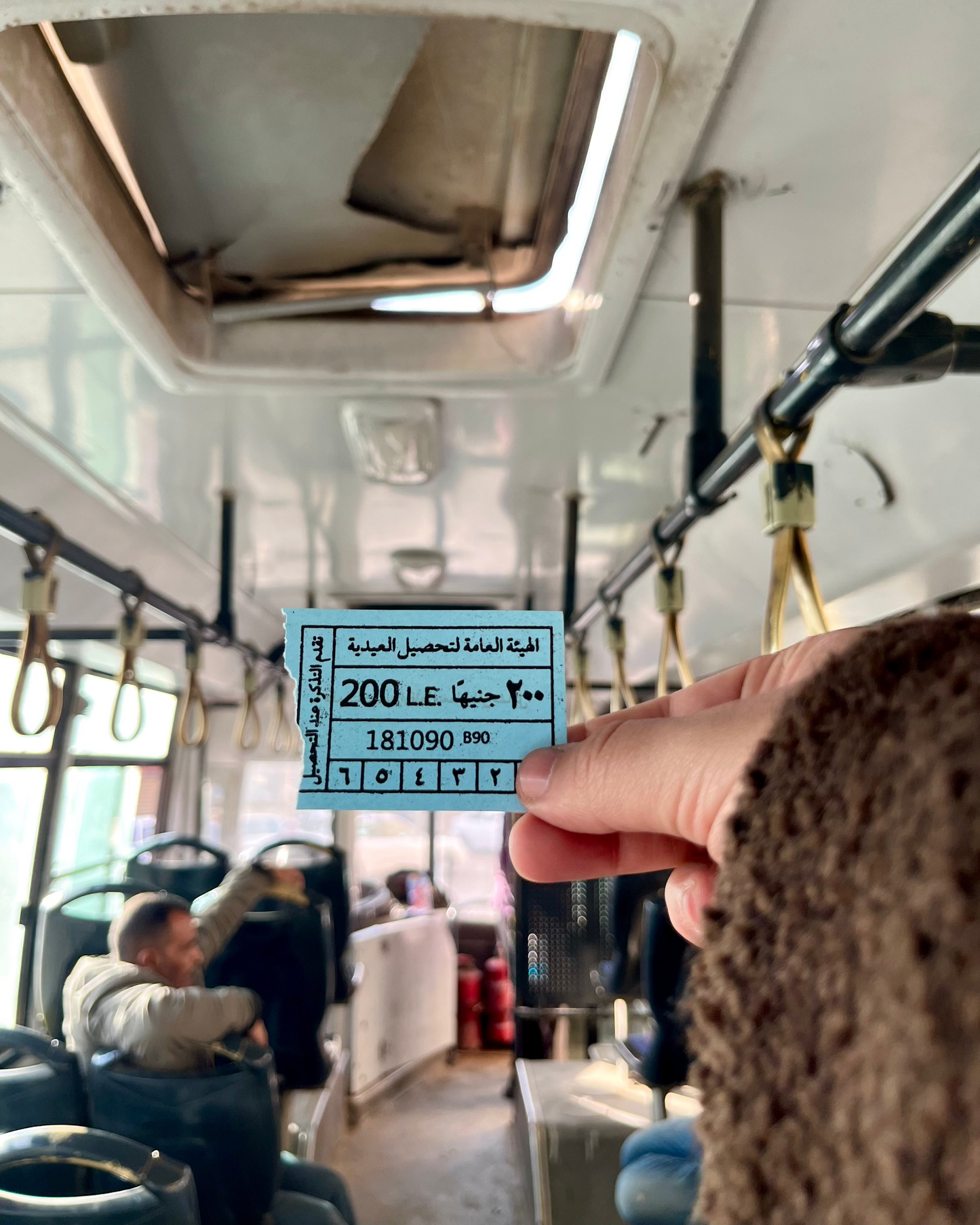 تذكرة العيدية