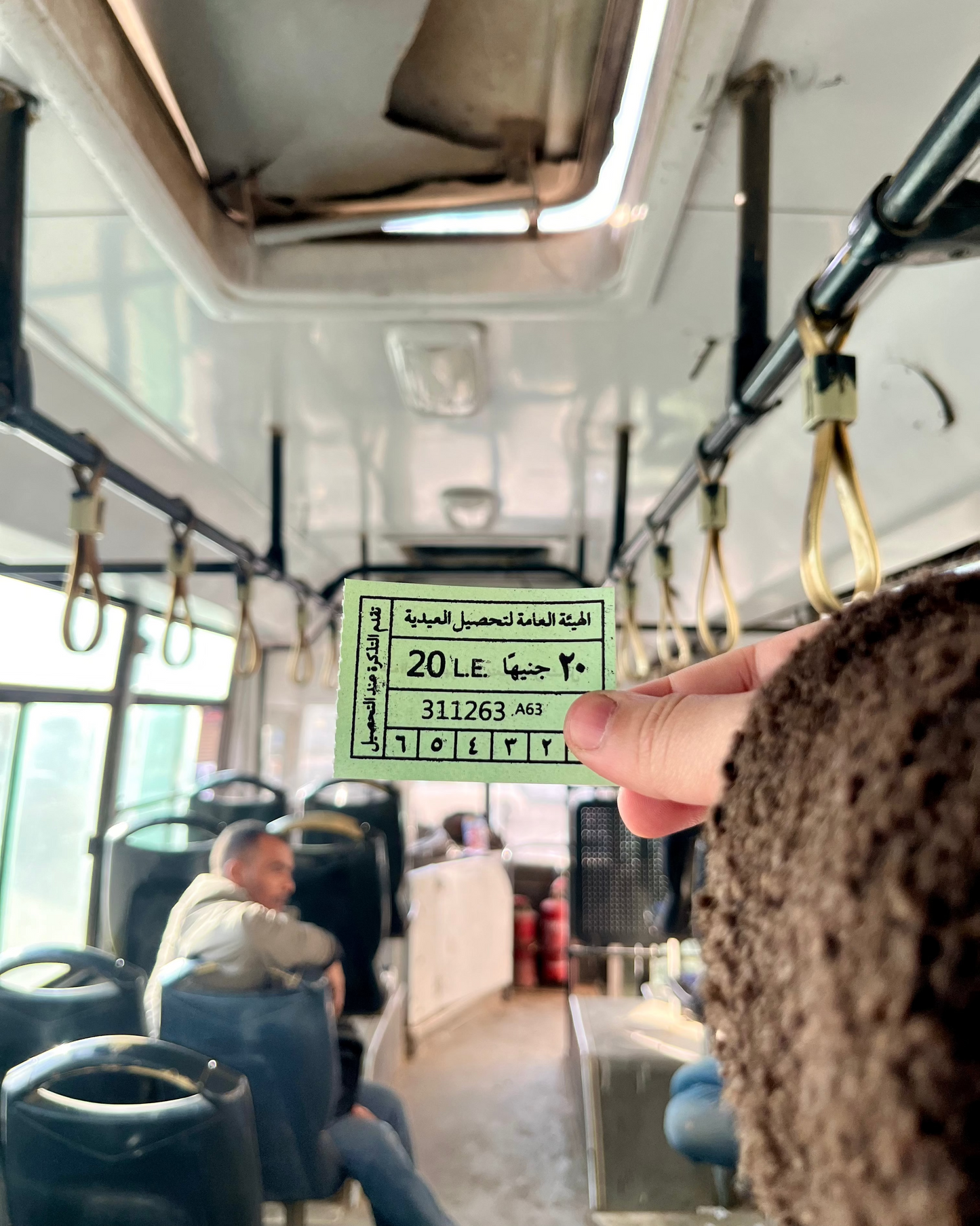 تذكرة العيدية