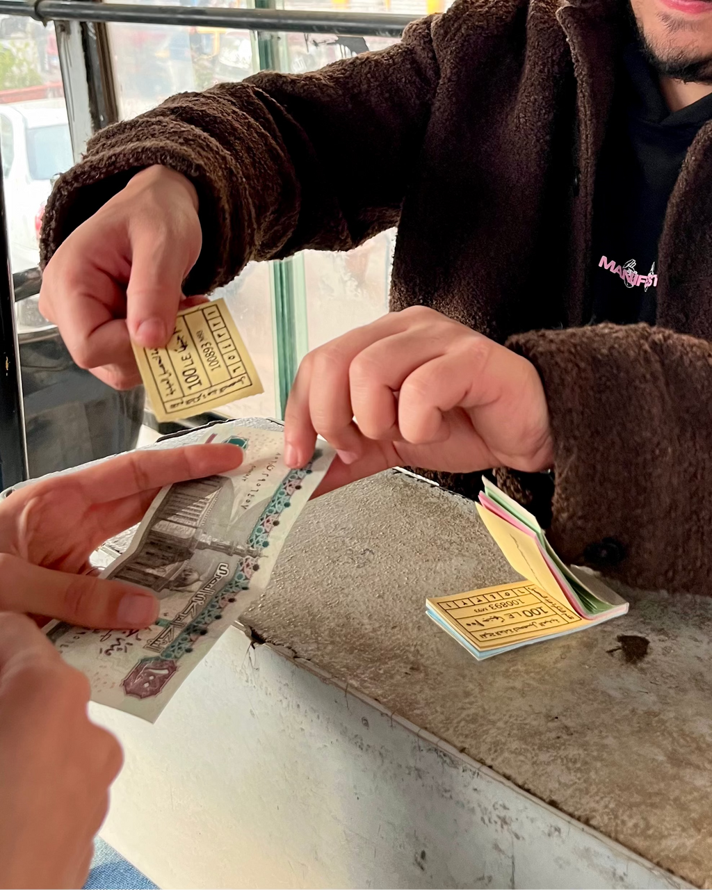 دفتر تذكرة العيدية