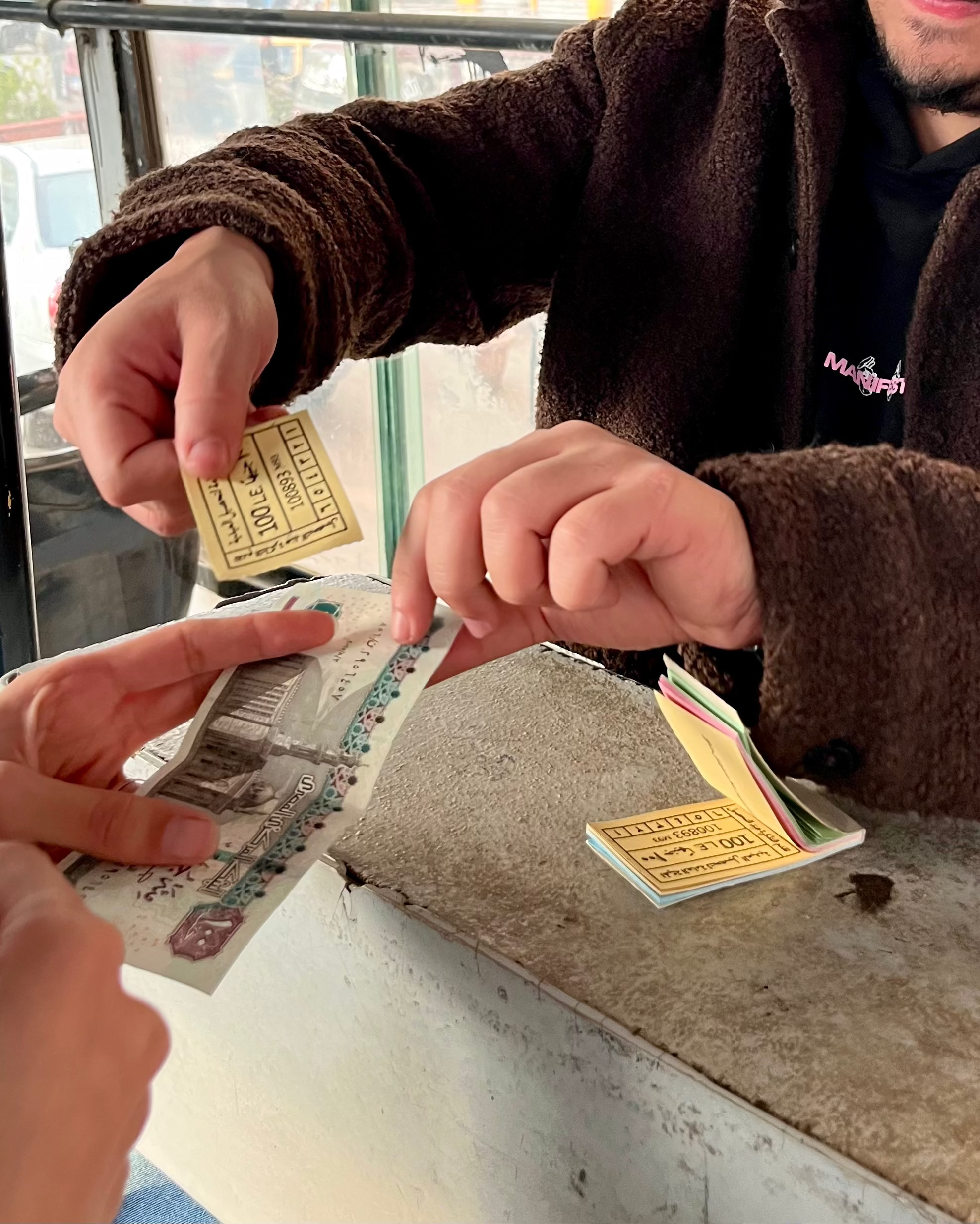 دفتر تذكرة العيدية