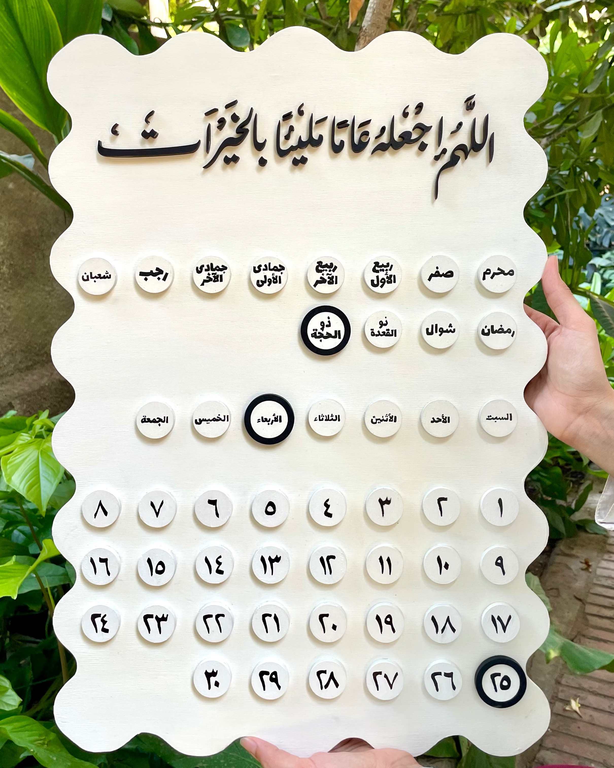 Wooden Calendar 40*60