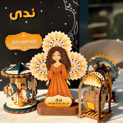 كومبو المولد 2