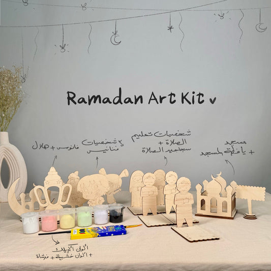 Ramadan Art KIT