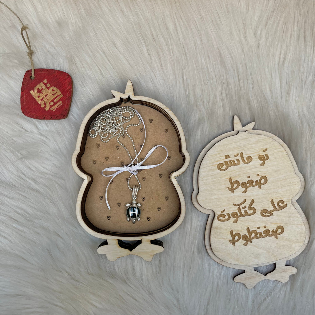 "كتكوت" Ring Box