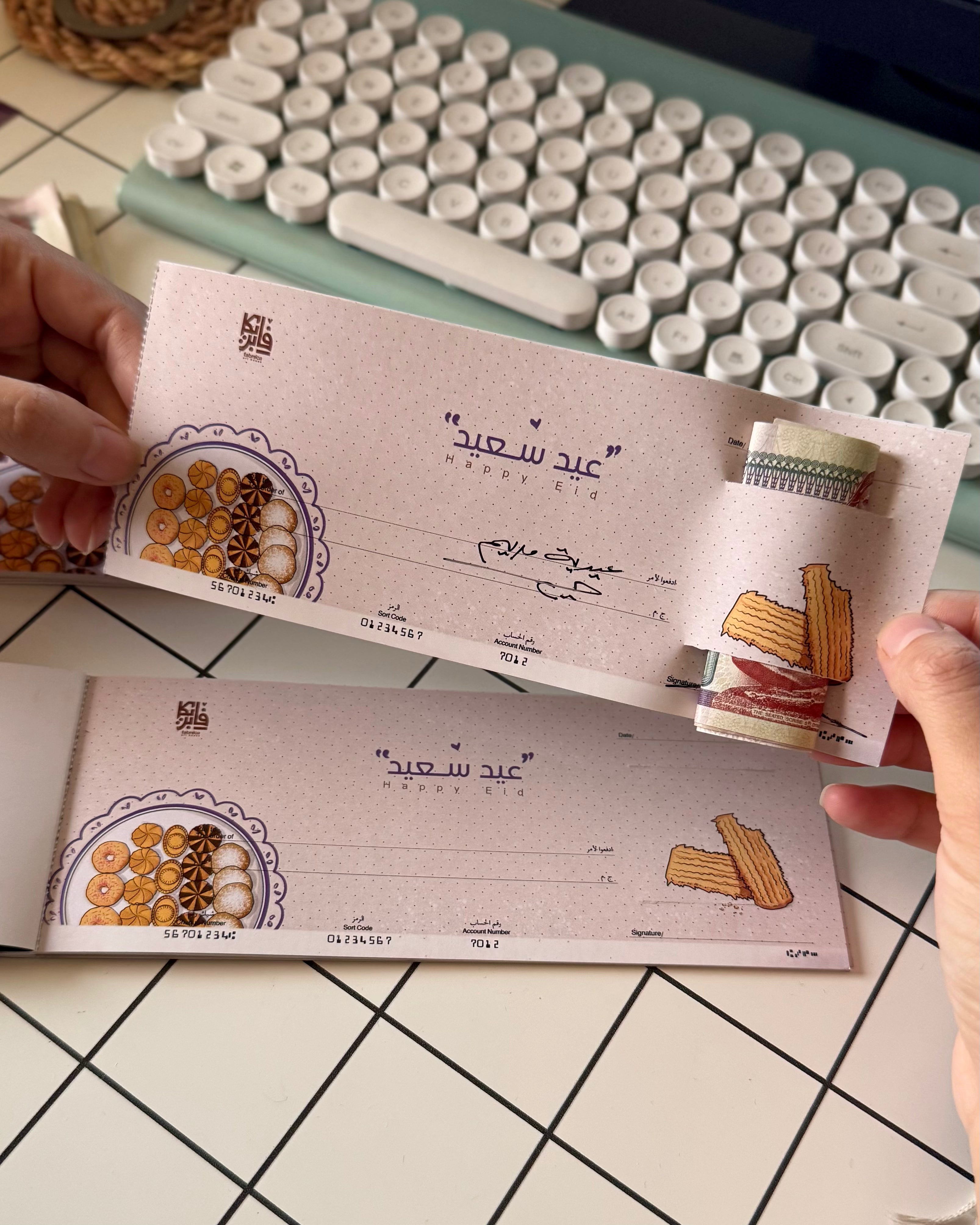 Eidaya Cheque book