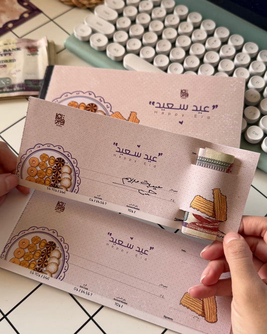 Eidaya Cheque book