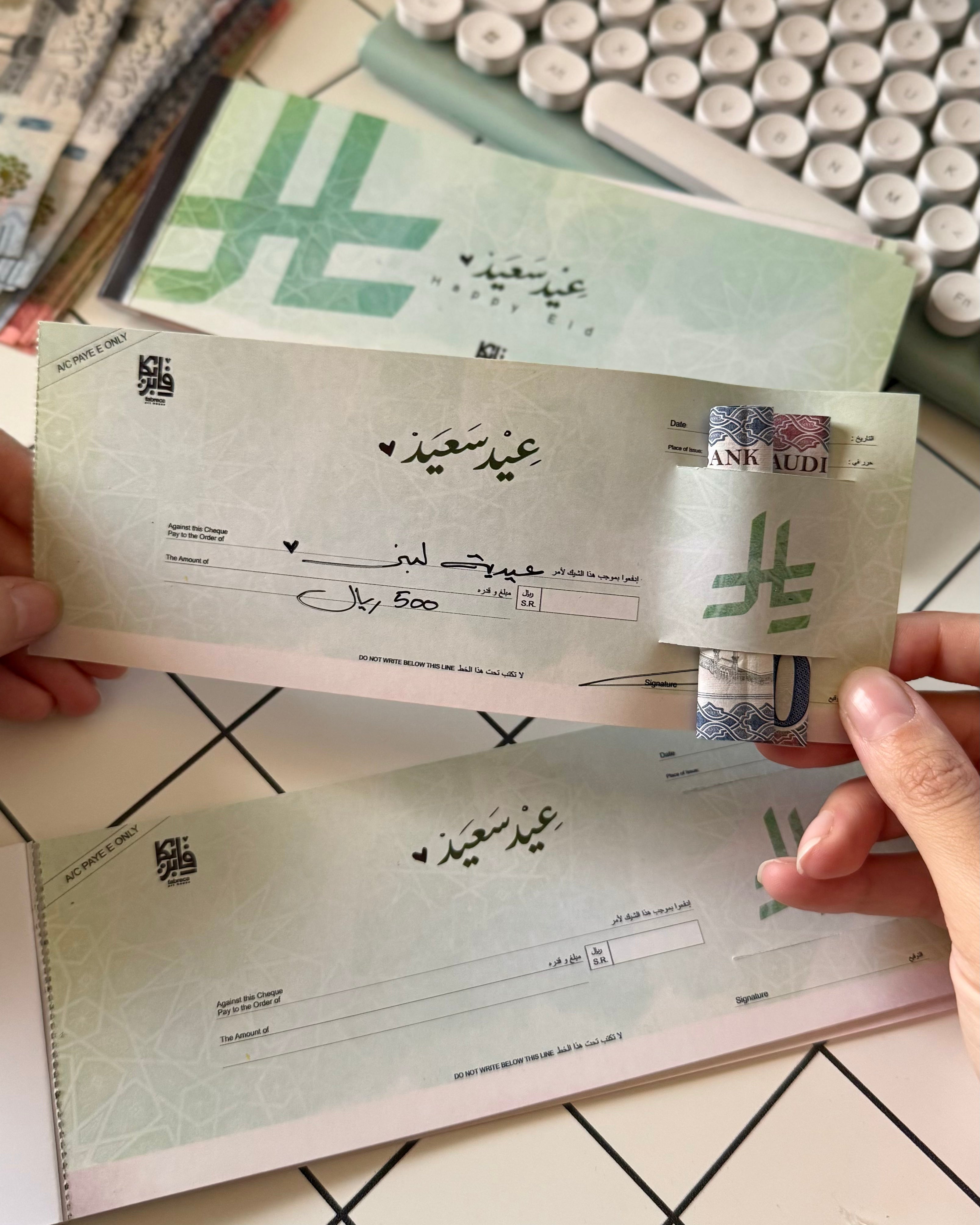 Riyal Eidaya Cheque book – Fabreca Art house