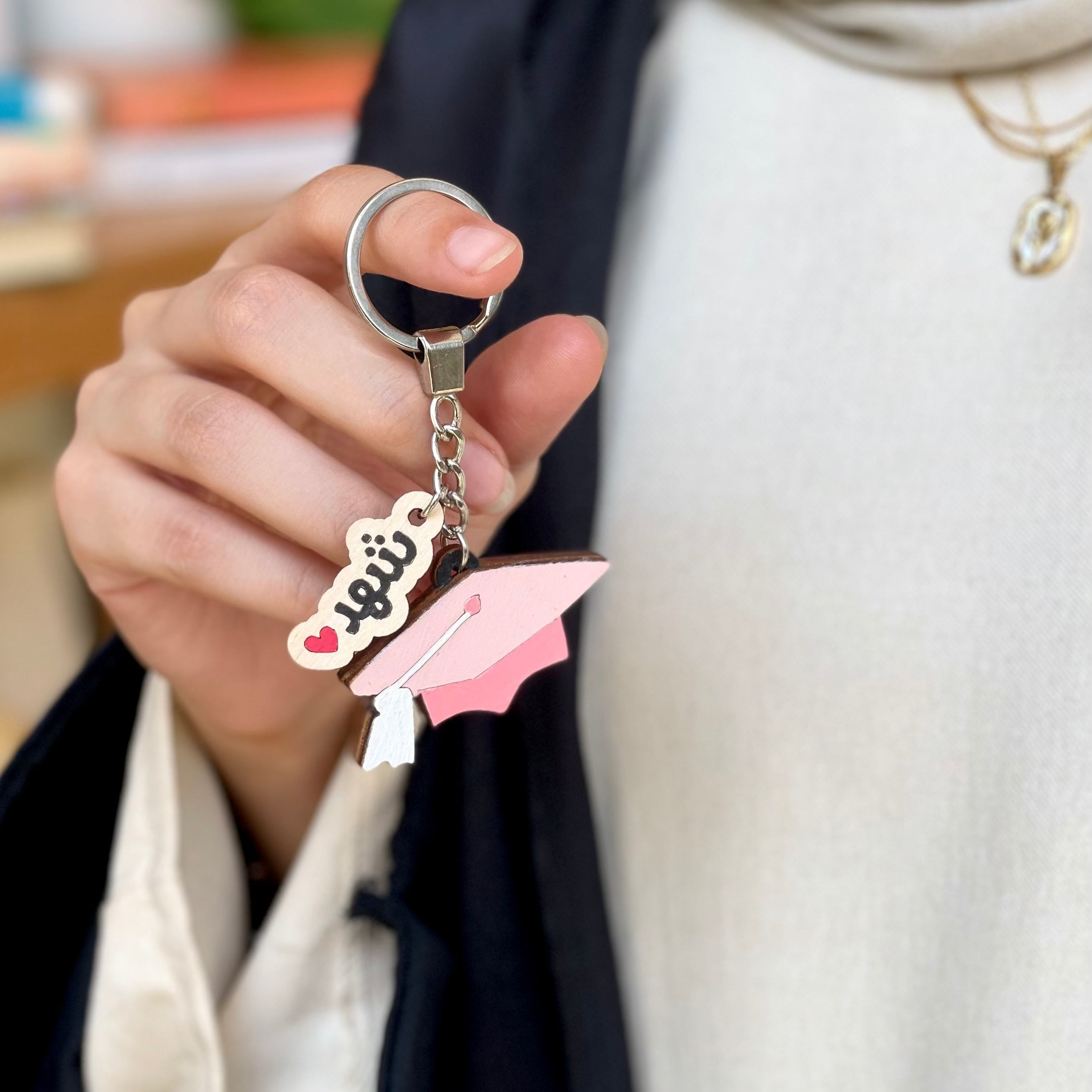 Graduation Cap Keychain