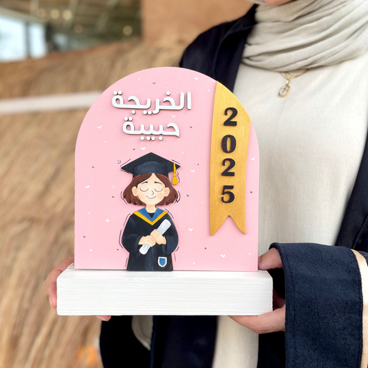 Graduation stand 20*24