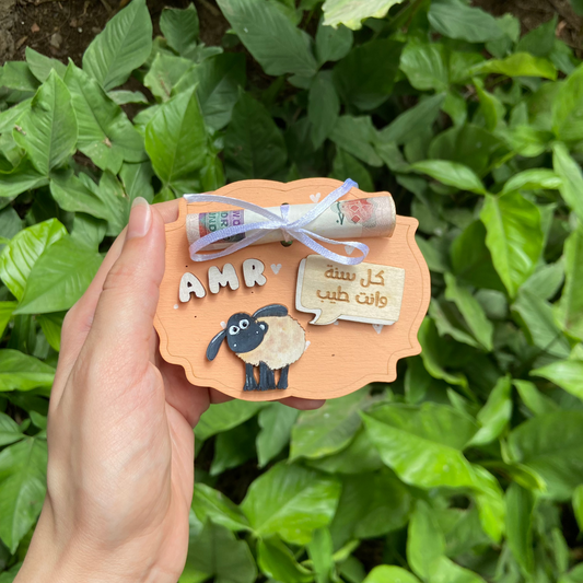 Wooden Eidiya Card