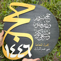 Hajj Tableau