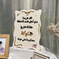 Graduation Stand