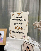 Graduation Stand