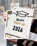 Graduation Bundle