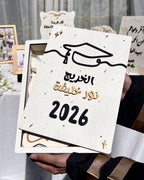 Graduation Bundle