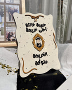 Graduation Bundle