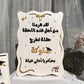 Graduation Stand