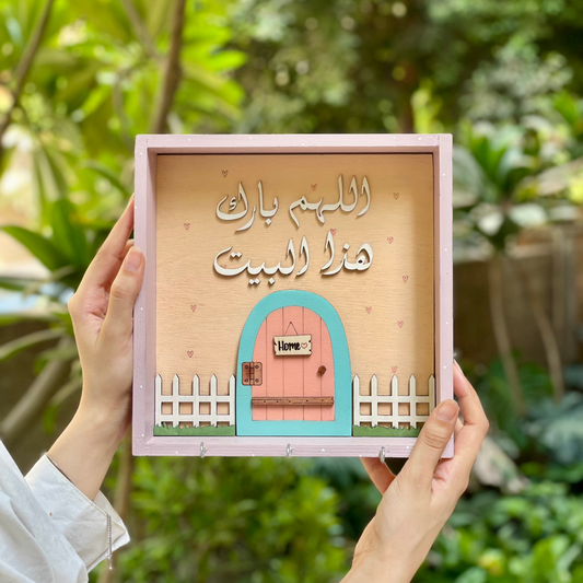 "Pink Home" Keychain Frame