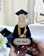 Graduate Stand