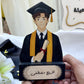 Graduate Stand