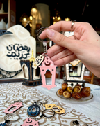 Ramadan Keychain