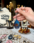 Ramadan Keychain