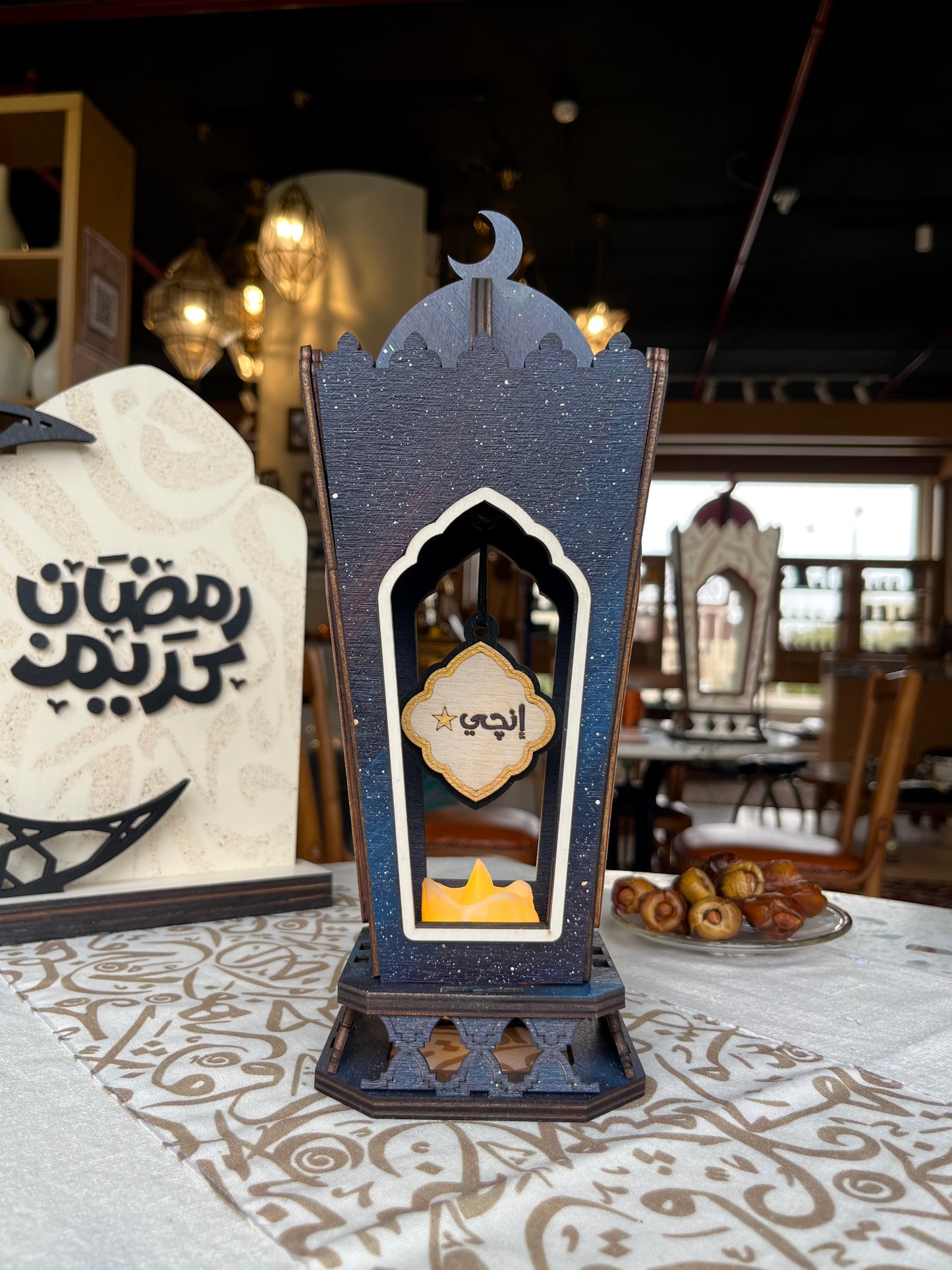 فانوس رمضان الخط العربي