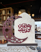 Hilal Stand Ramadan