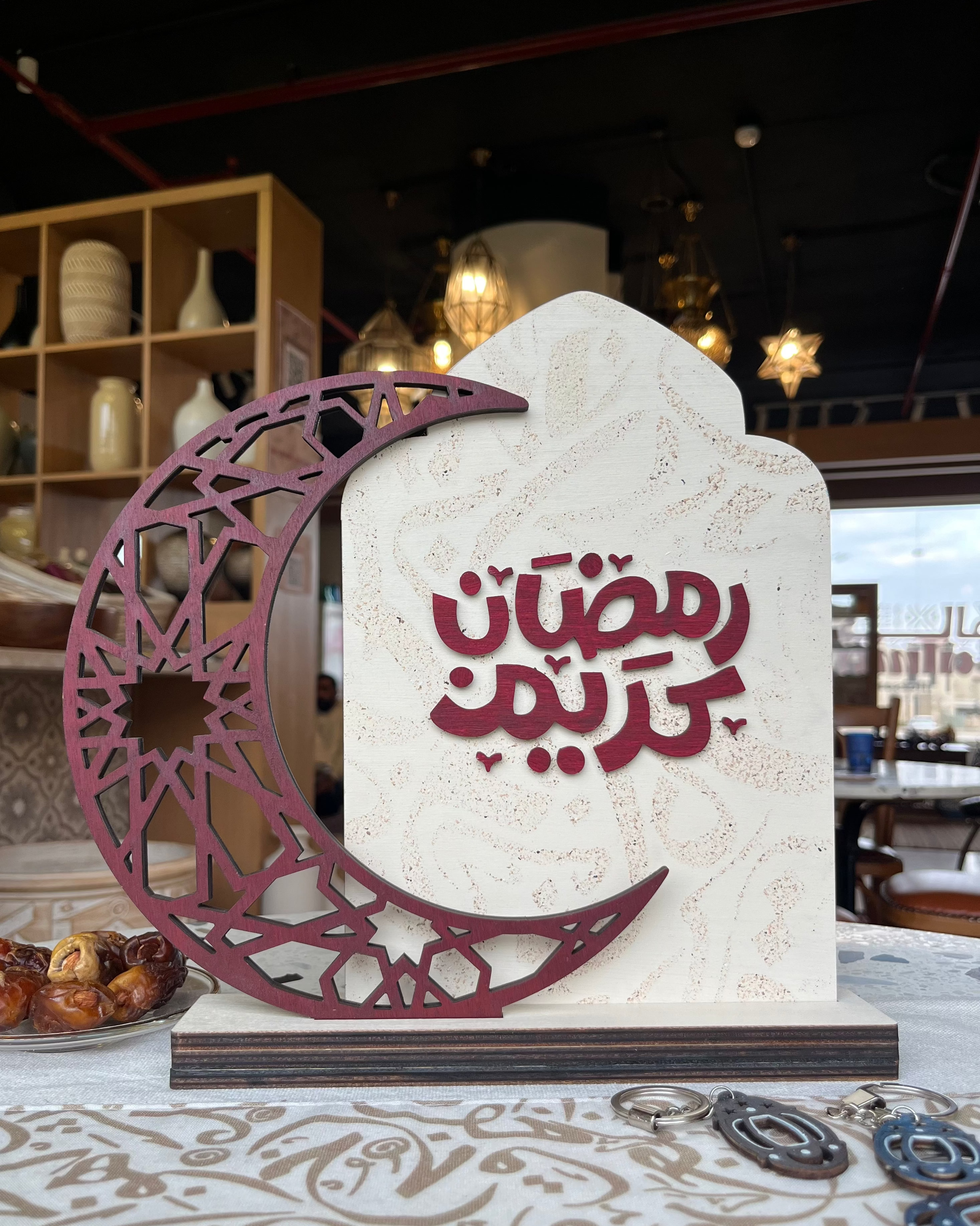 Hilal Stand Ramadan