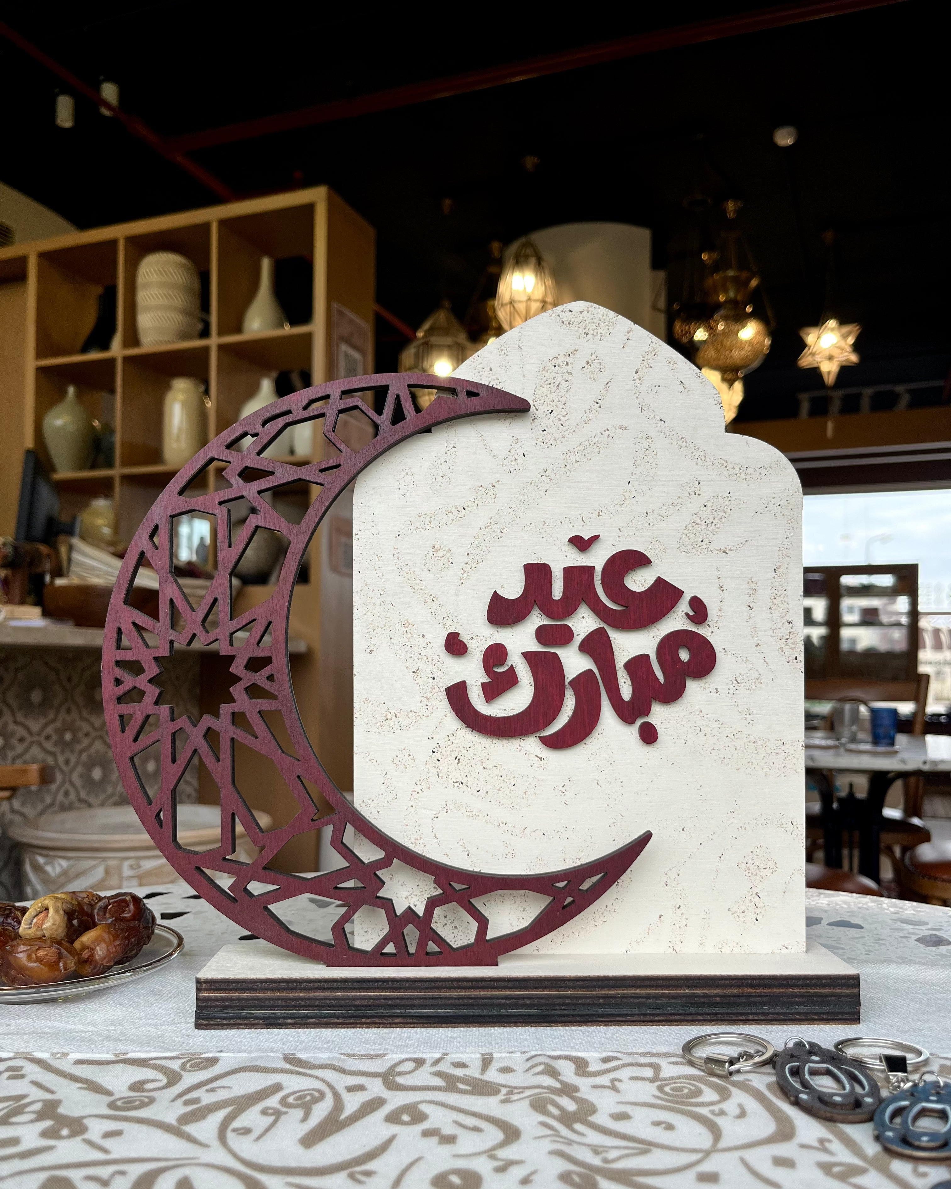 Hilal Stand Ramadan