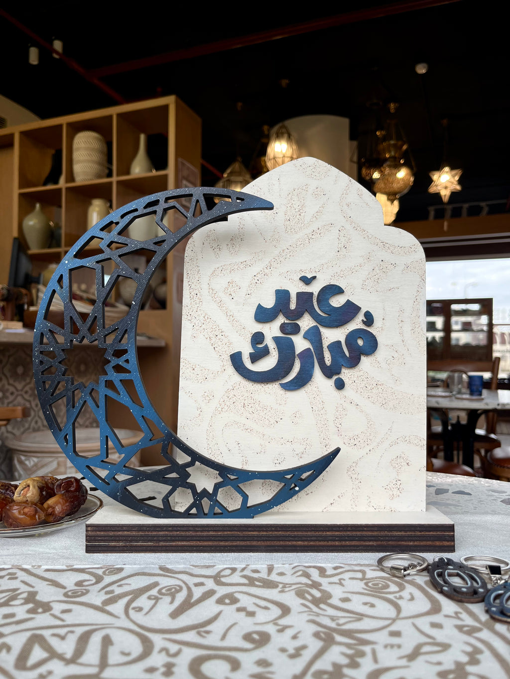Hilal Stand Ramadan