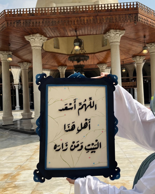 Tableau  ( Dark blue )