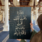 Tableau وَلَوْلَا إِذْ دَخَلْتَ جَنَّتَكَ ...