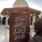 Tableau  رَبِّ أَوْزِعْنِي  ...