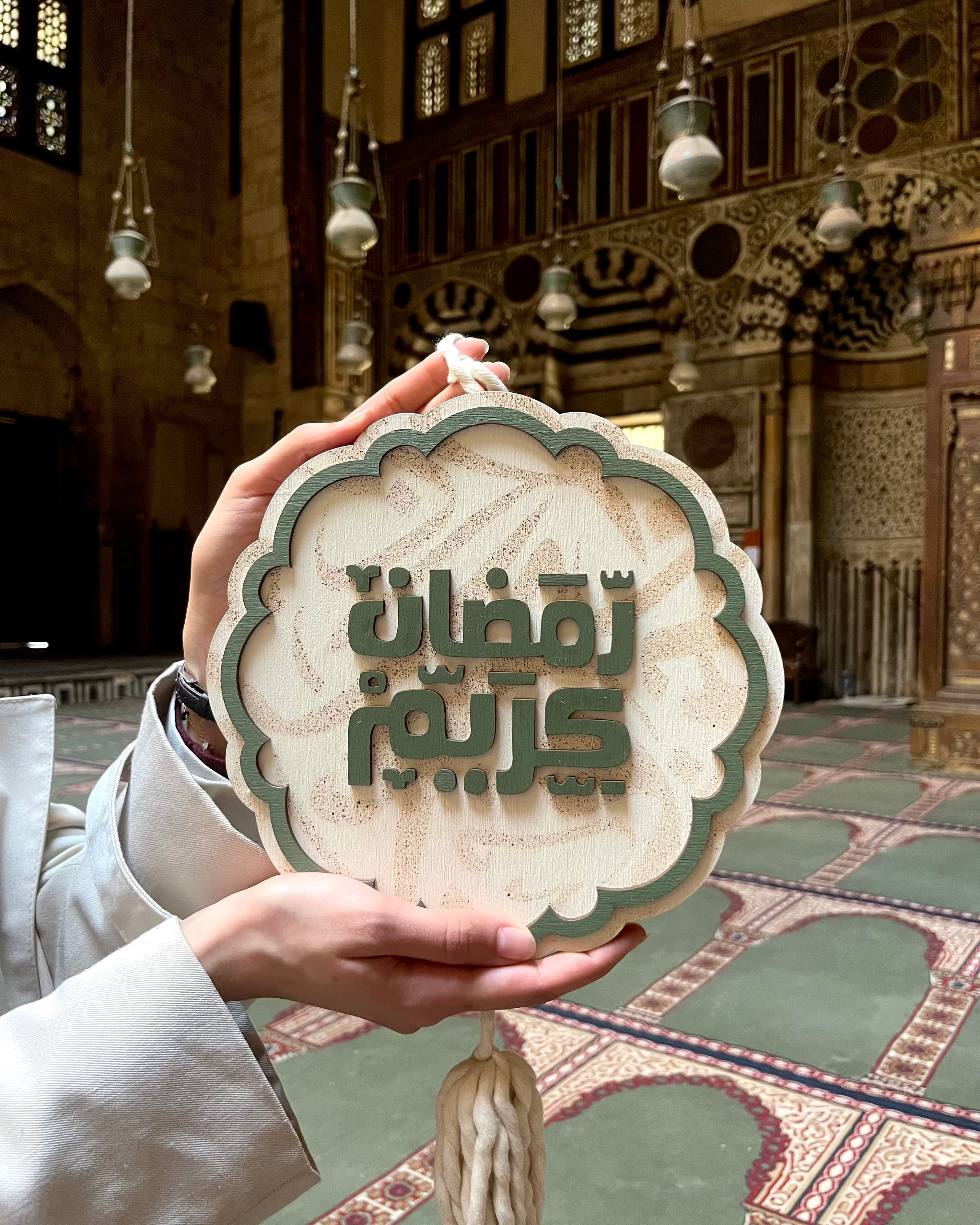 Sign Ramadn