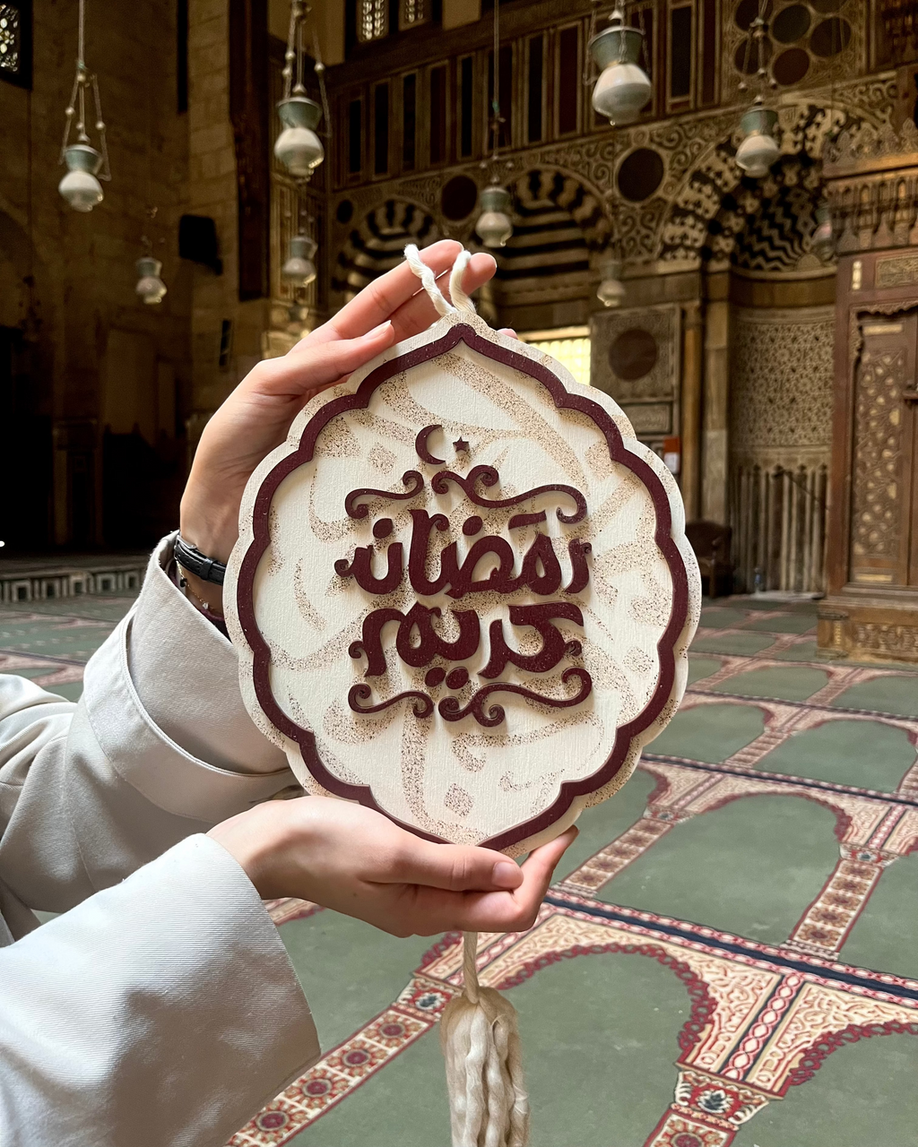 Sign Ramadn
