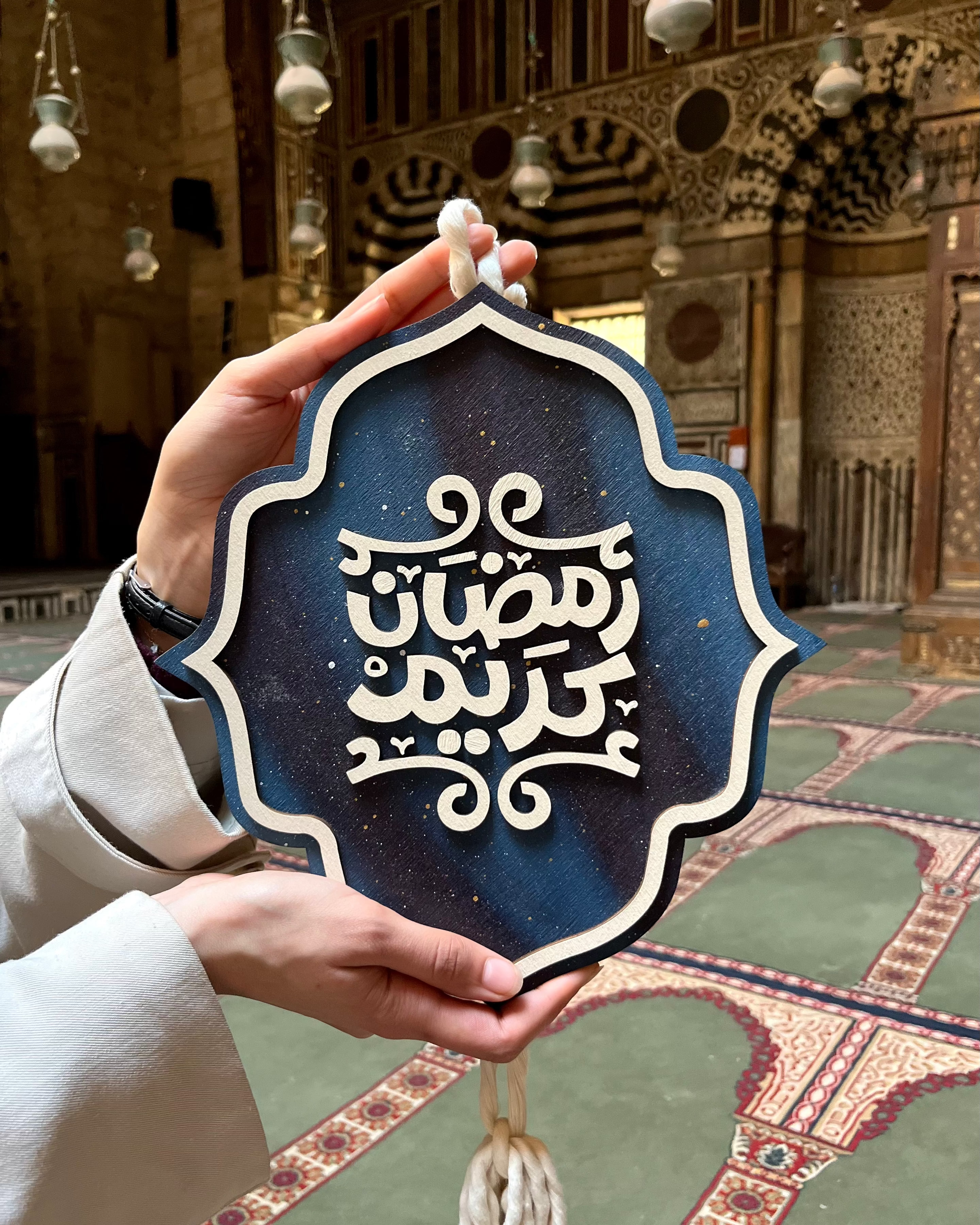 Sign Ramadn
