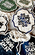 Sign Ramadn