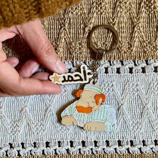 Ramadan Keychain Character "عم شكشك"
