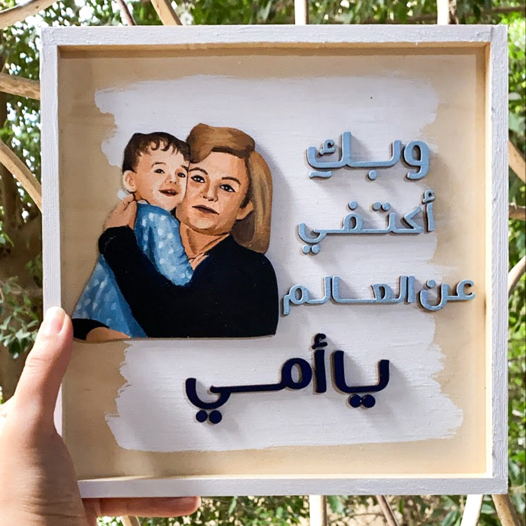 Signboard 24x24 "Custom Photo For 2 Person" With a sentence of prominent letters. .