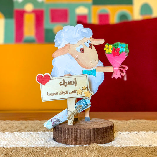 Wooden Stand Sheep With Flowers