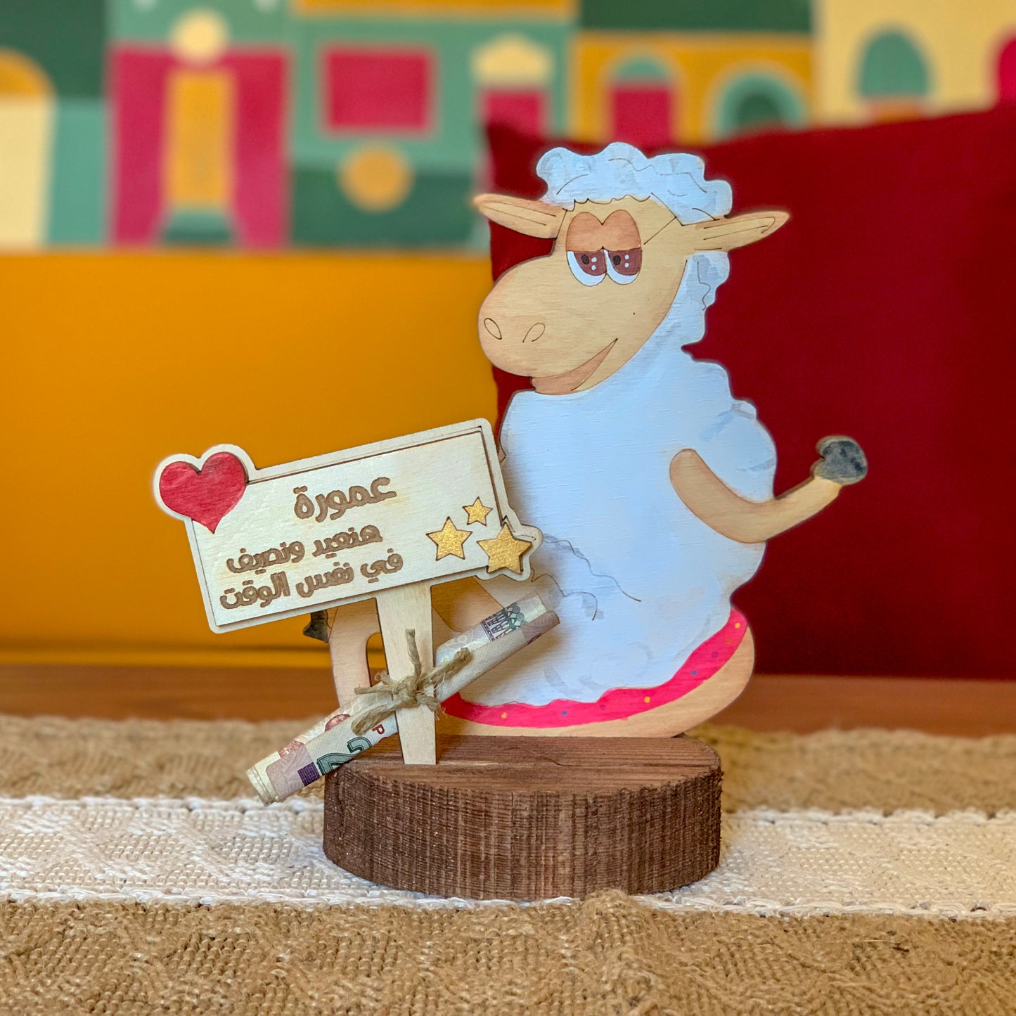 Wooden Stand "Sheep float"