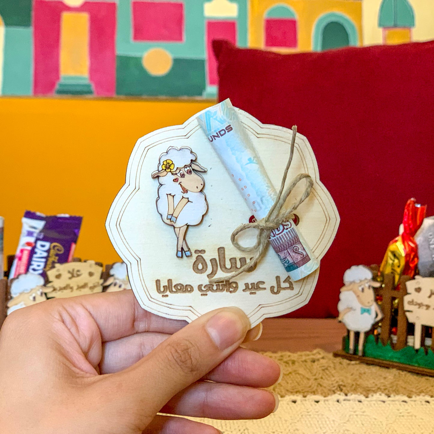 Wooden Card Eid Sheep For Her