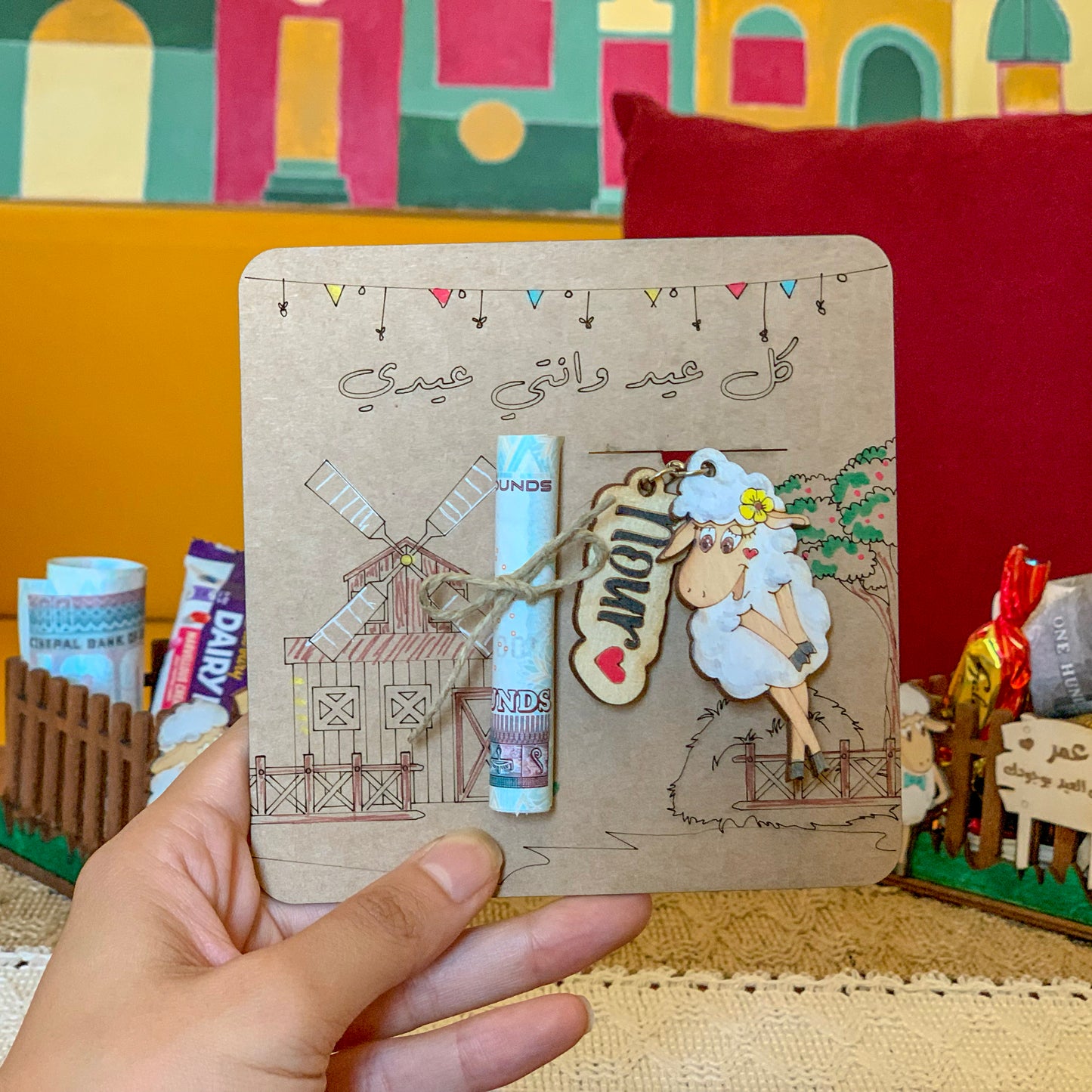 Keychain Card Eid Sheep with name for Her