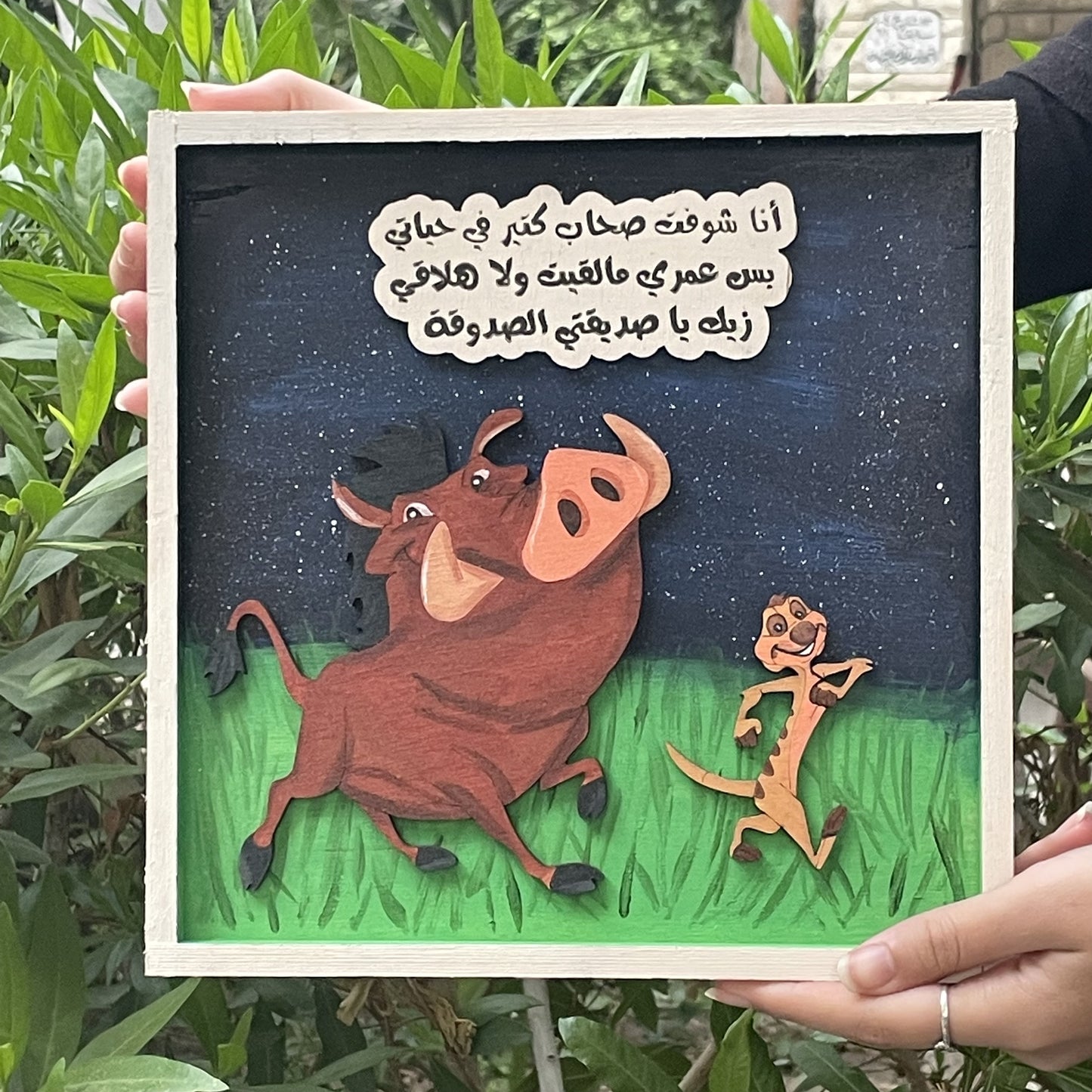 Signboard "Timon & Pumbaa Sketch" With Custom Quote