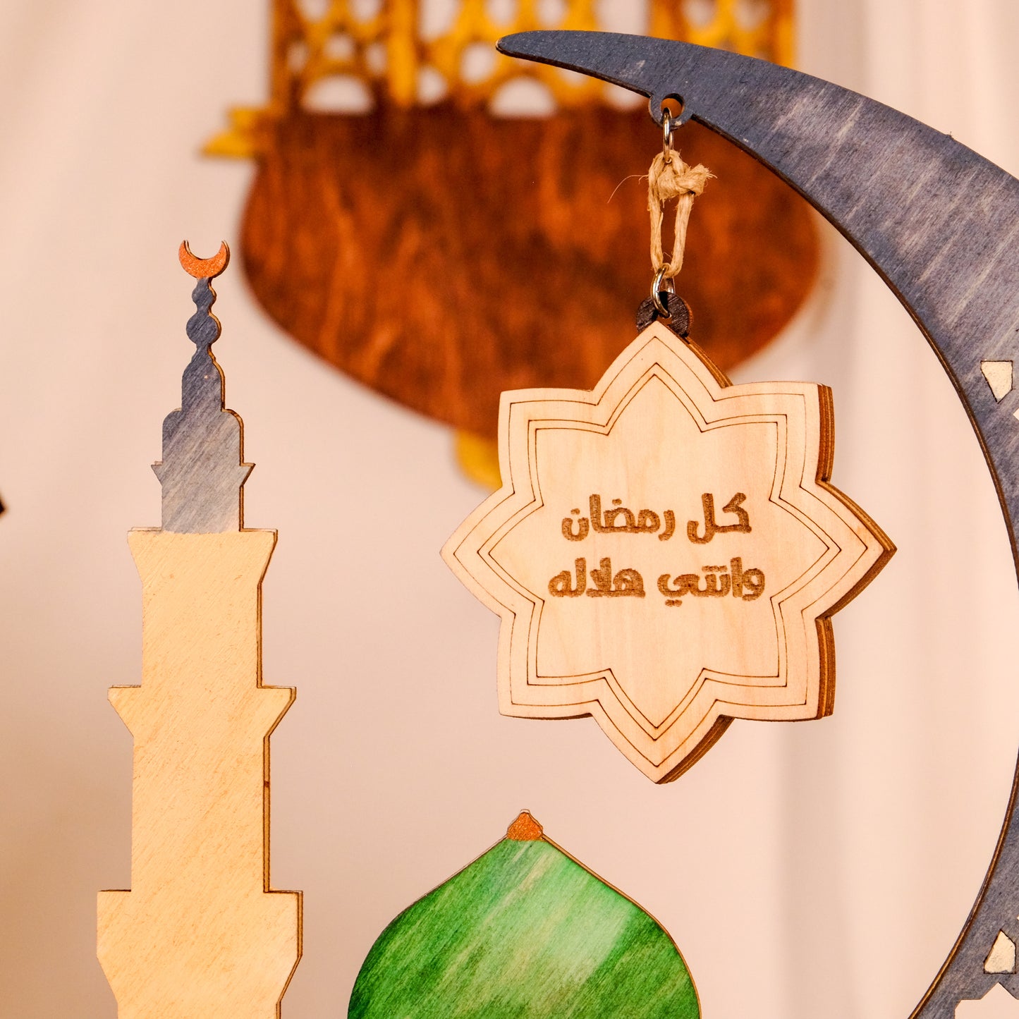 Helal Ramadan Original Palette Color